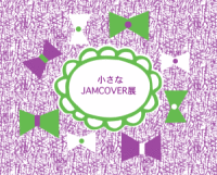 JAMCOVERW